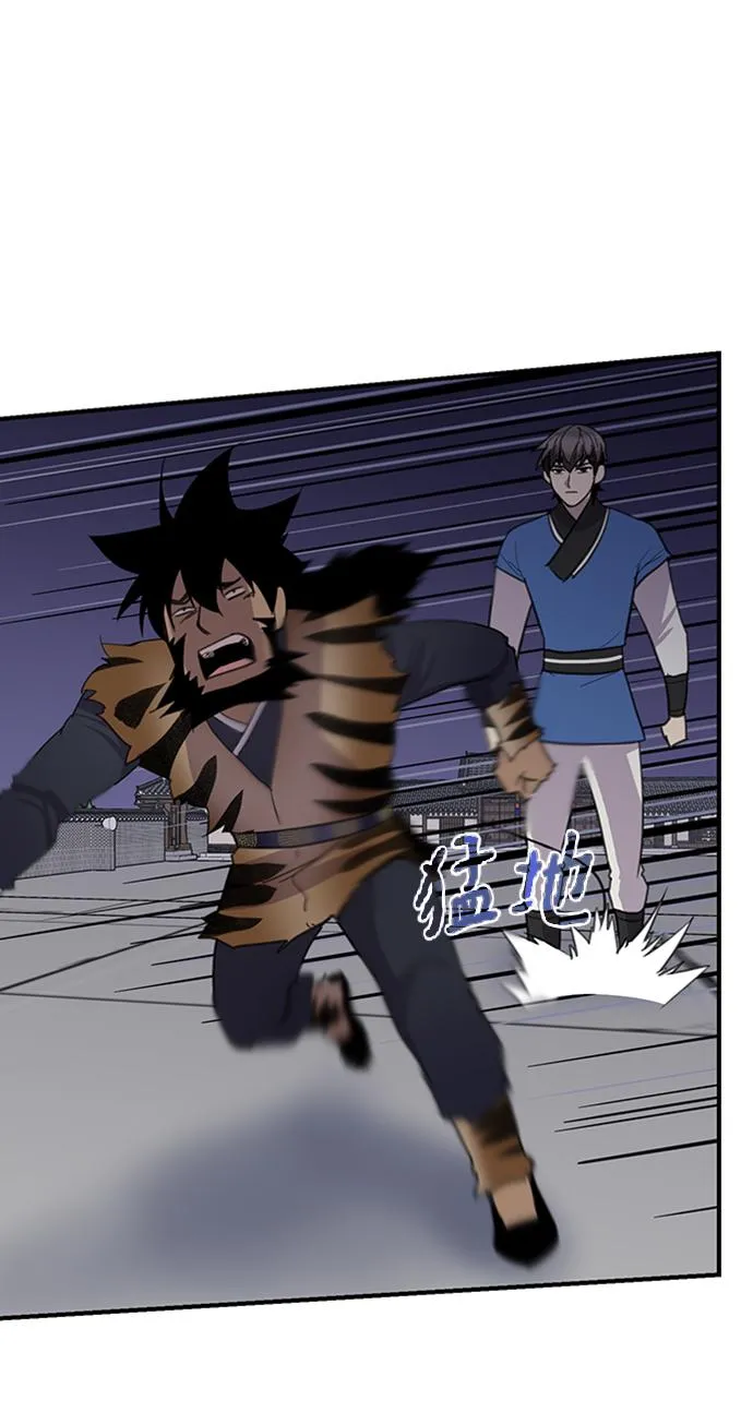 第54话 第52页