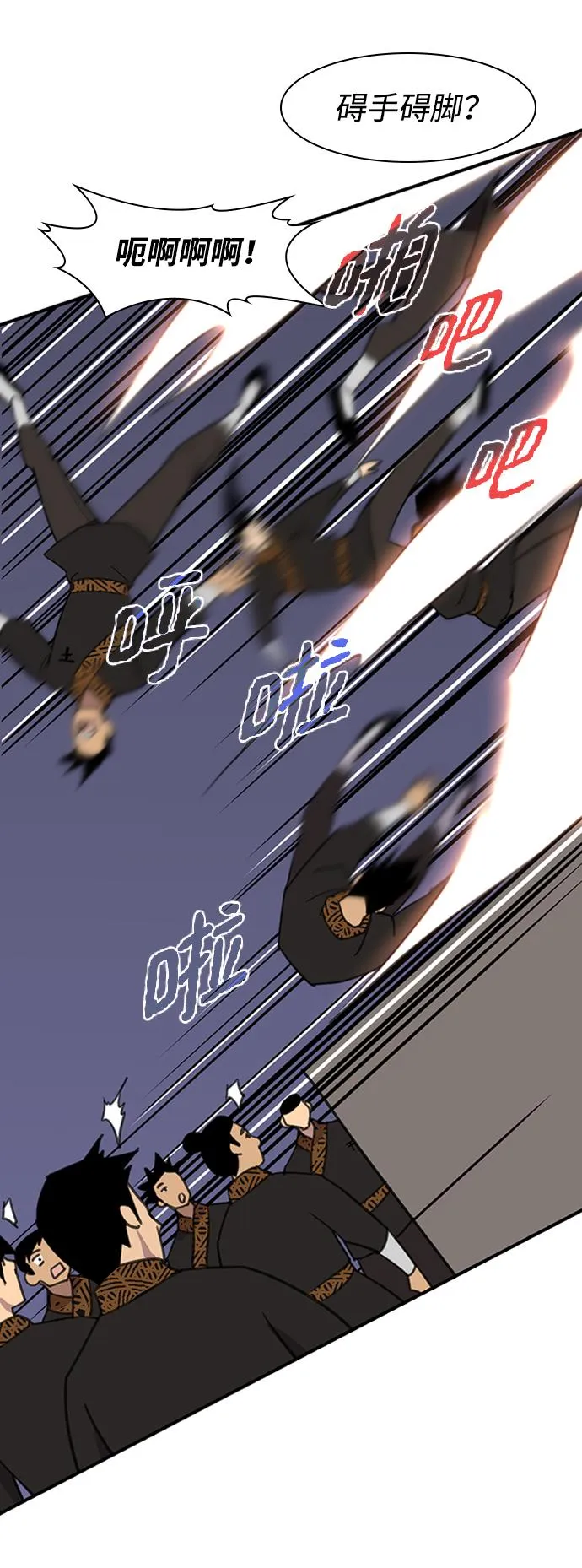 第54话 第56页