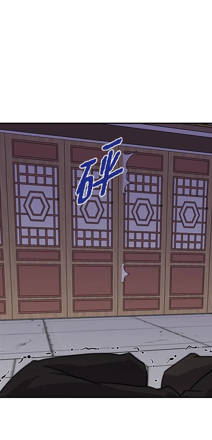 第54话 第58页