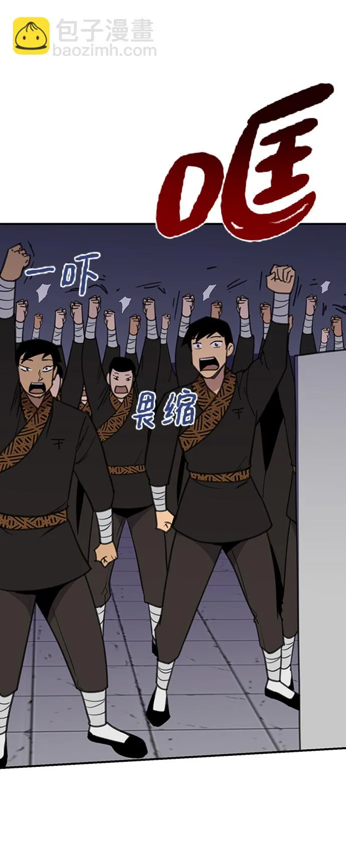 第54话 第60页