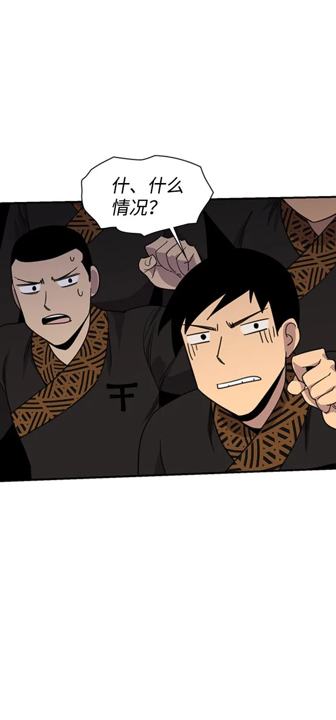 第54话 第61页