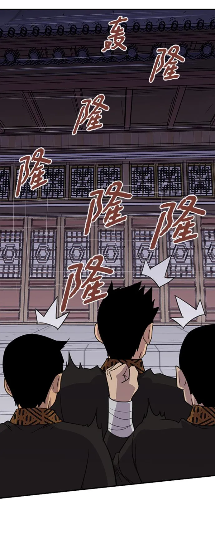 第54话 第62页