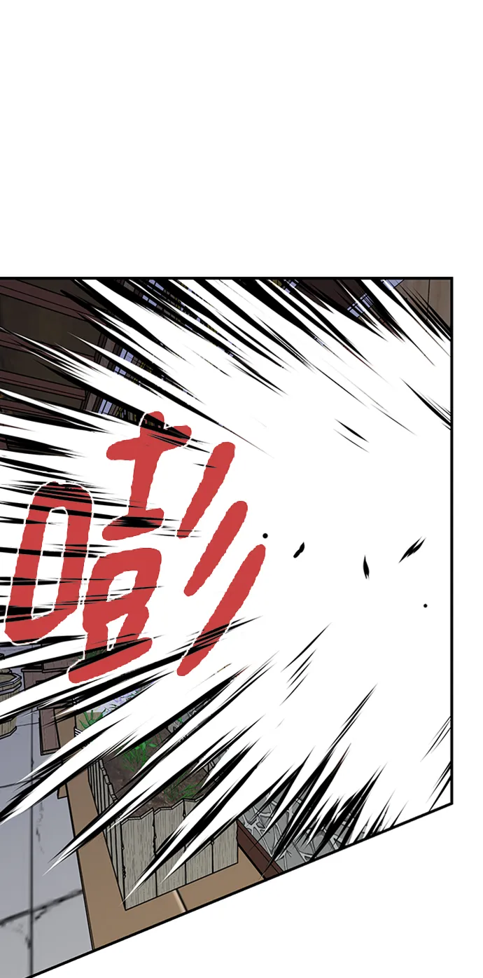 第54话 第63页