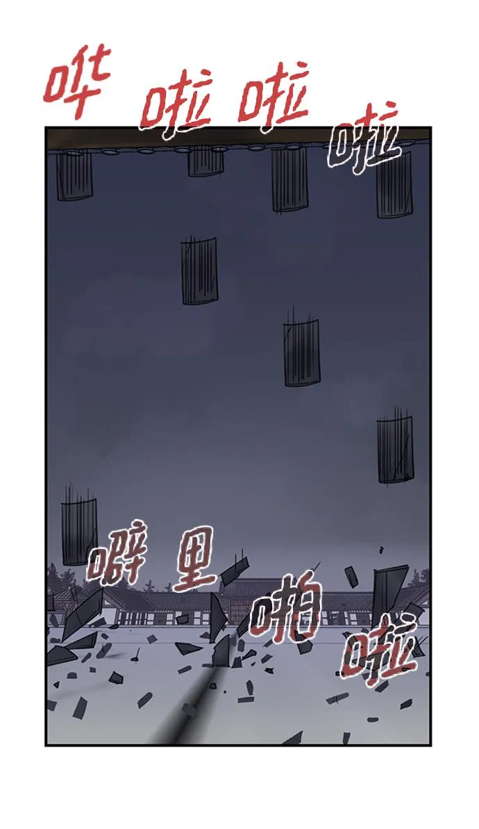 第54话 第65页