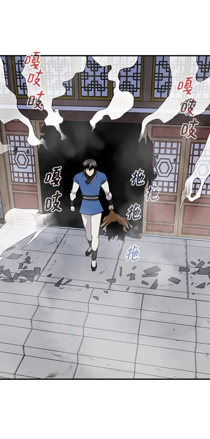 第54话 第68页