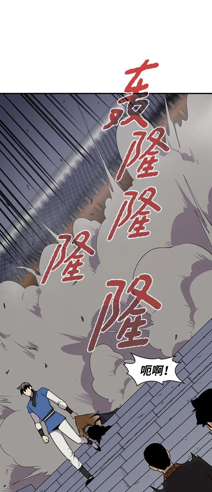 第54话 第69页