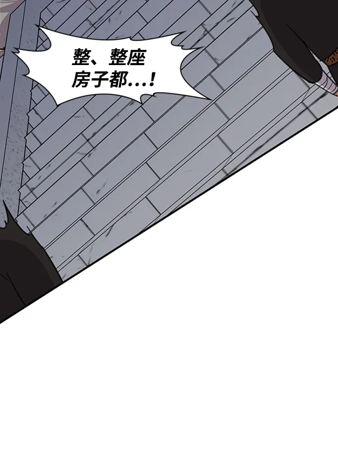 第54话 第70页