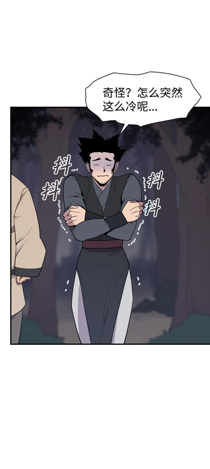 第55话 第15页