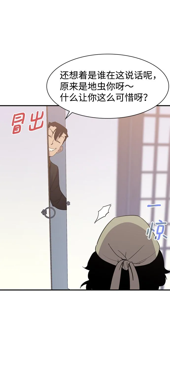 第55话 第24页
