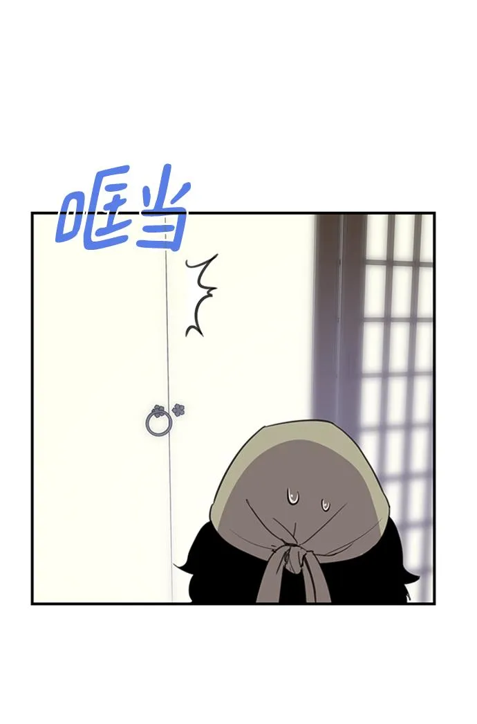 第55话 第33页
