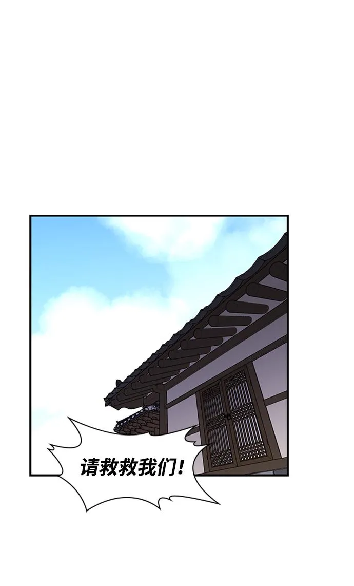 第55话 第52页