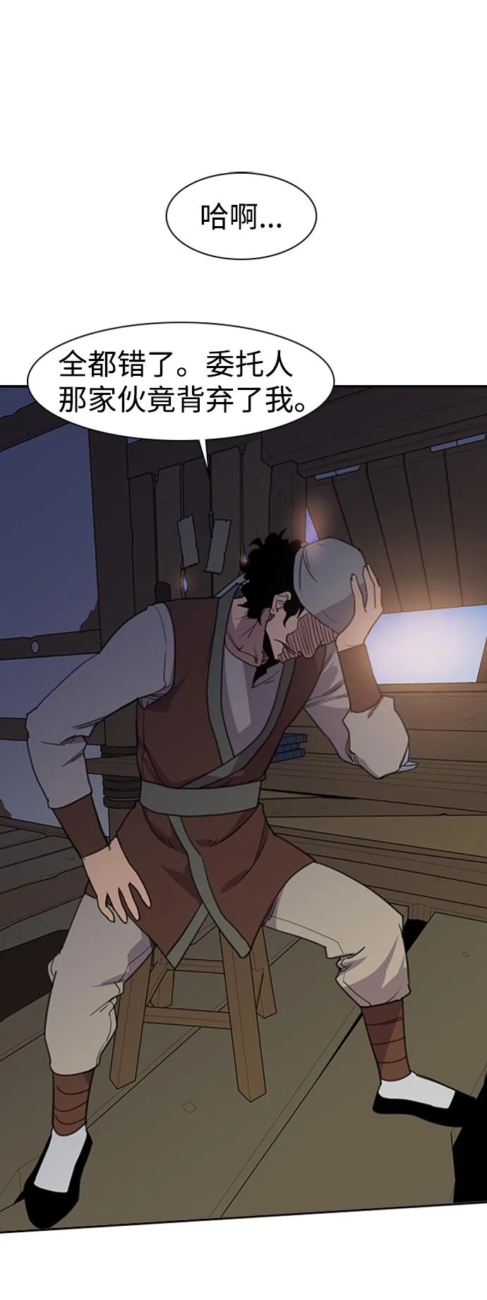第55话 第69页