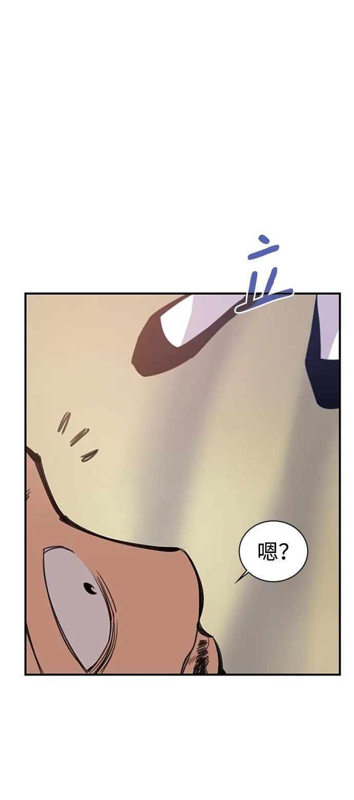 第55话 第71页