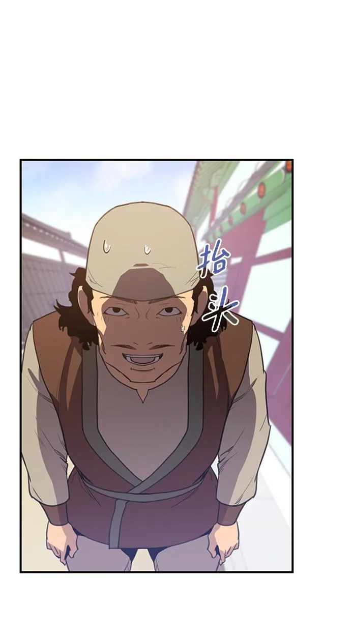 第55话 第72页
