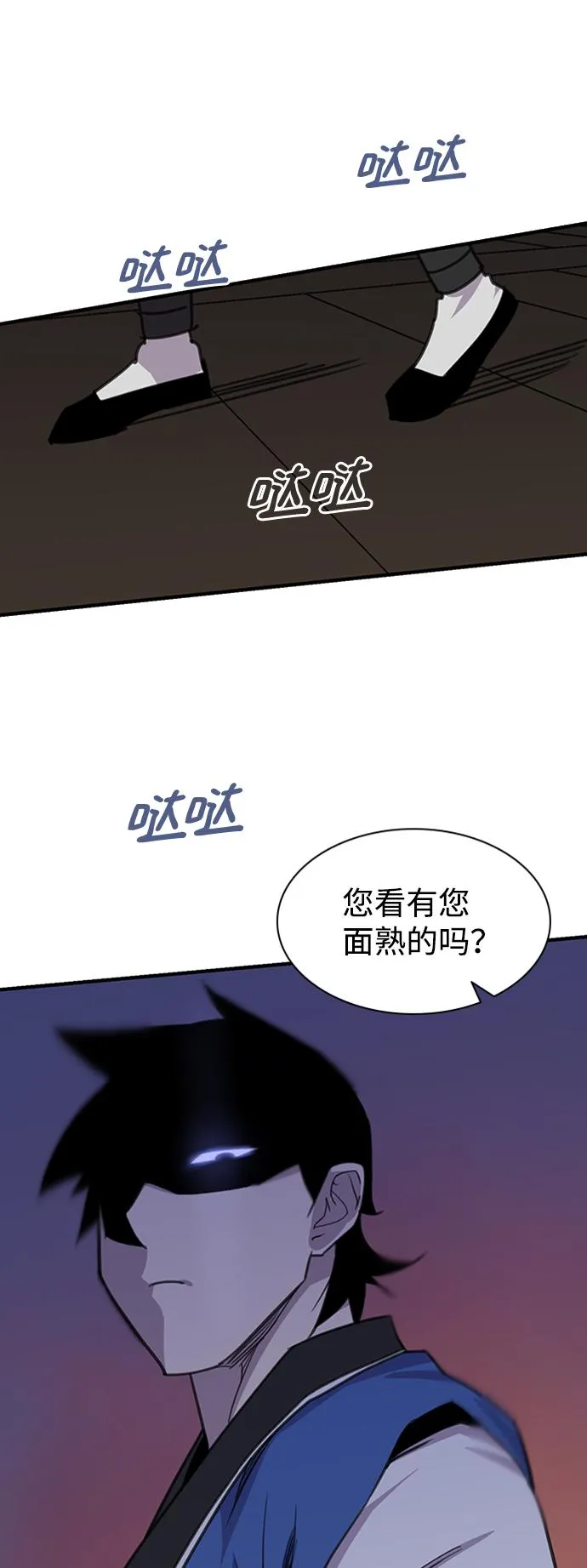 第55话 第79页