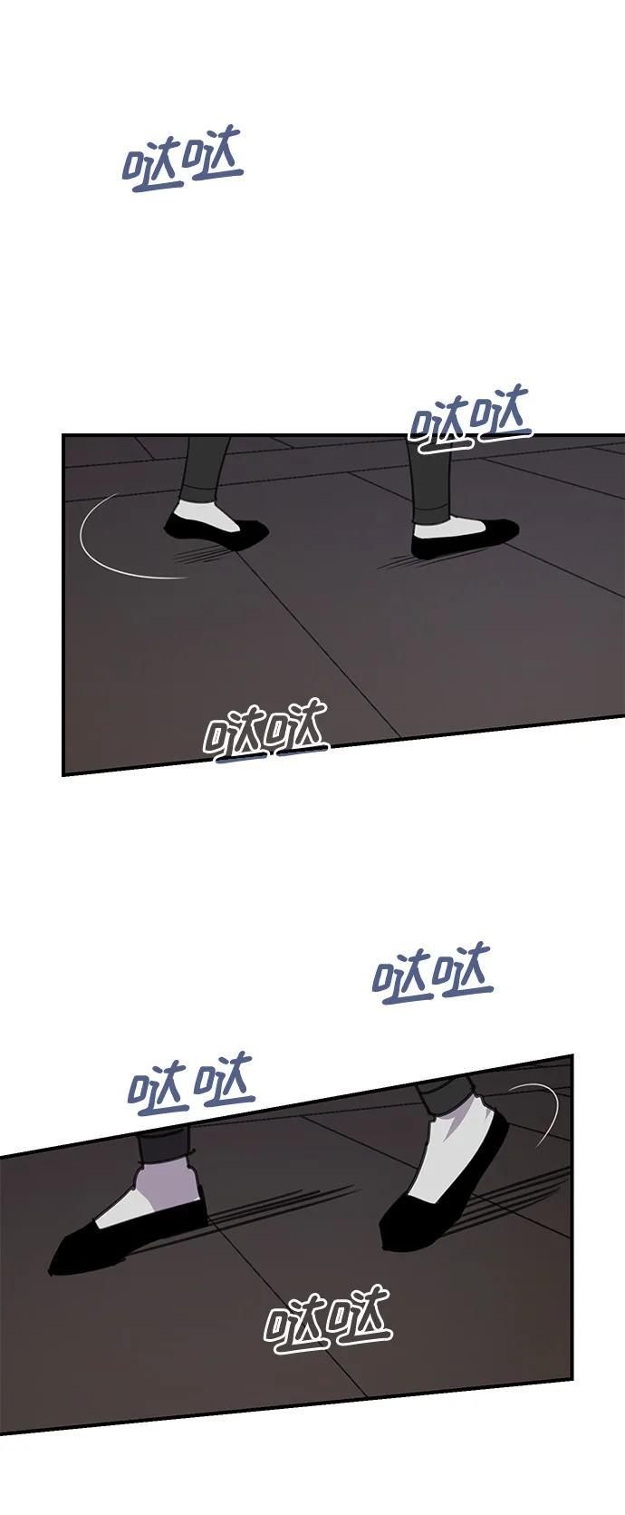 第56话 第2页
