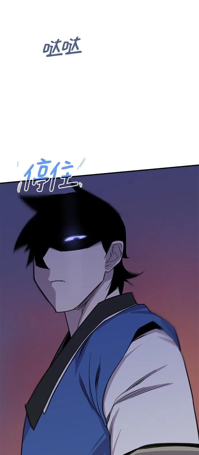 第56话 第3页