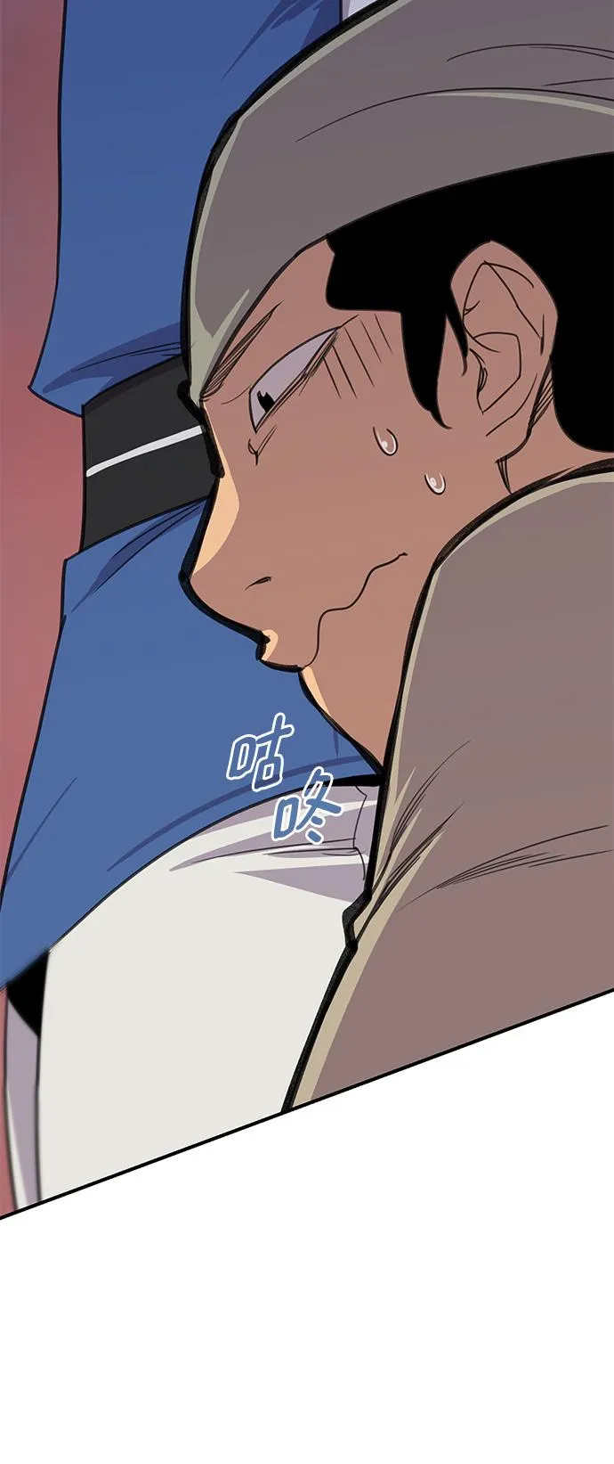第56话 第4页