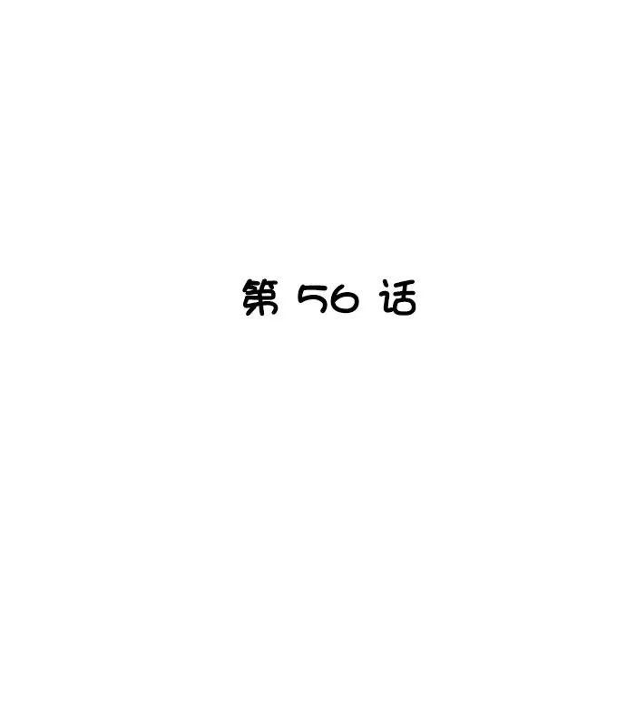 第56话 第22页