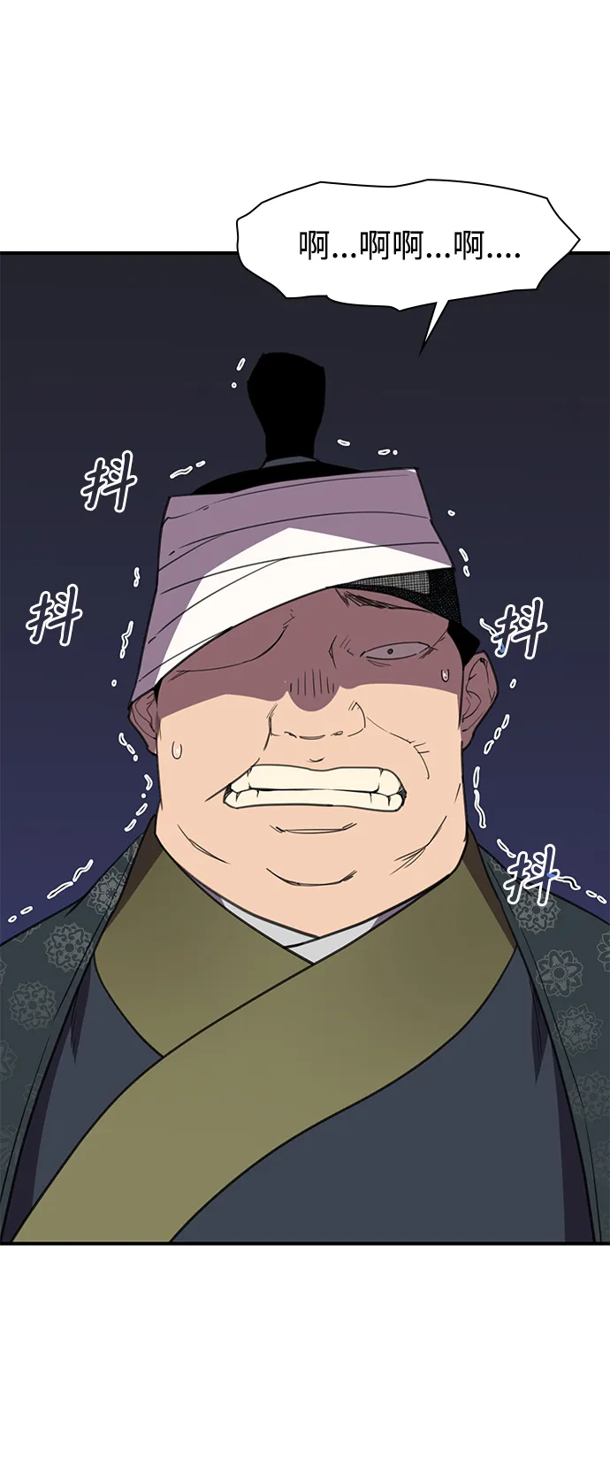 第56话 第23页