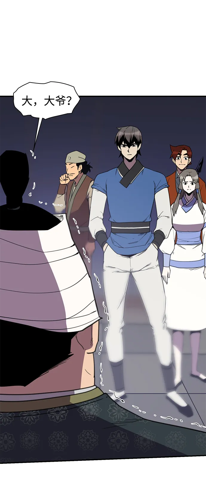 第56话 第24页