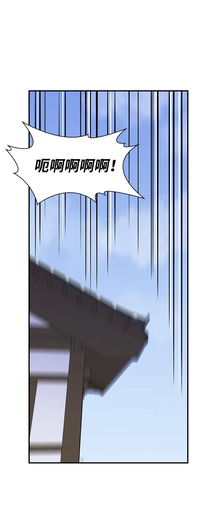 第56话 第28页