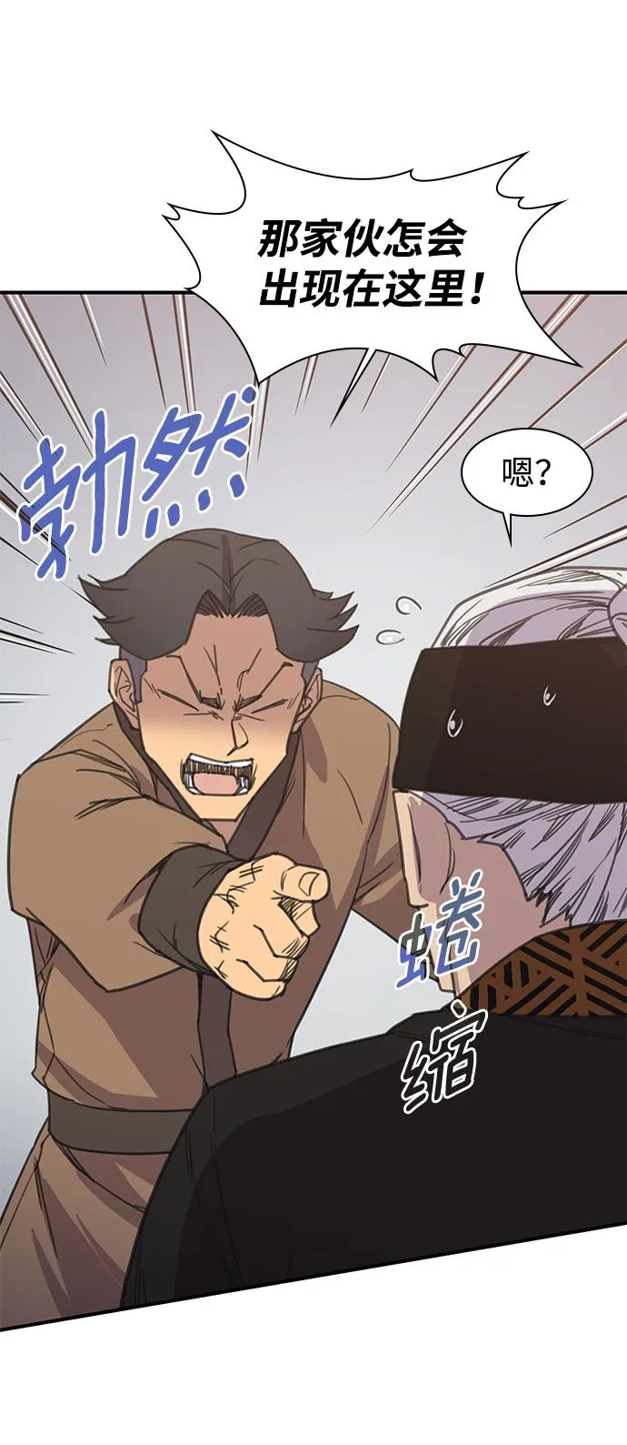 第56话 第42页