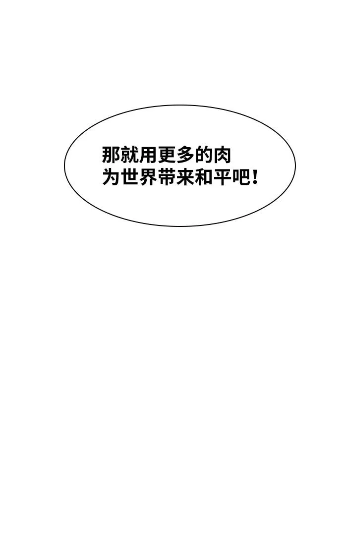 第56话 第62页