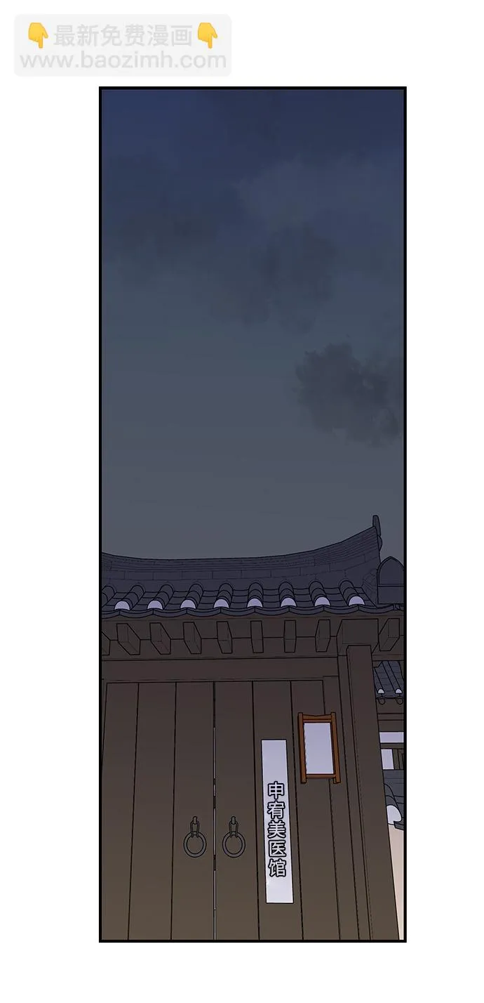 第56话 第63页
