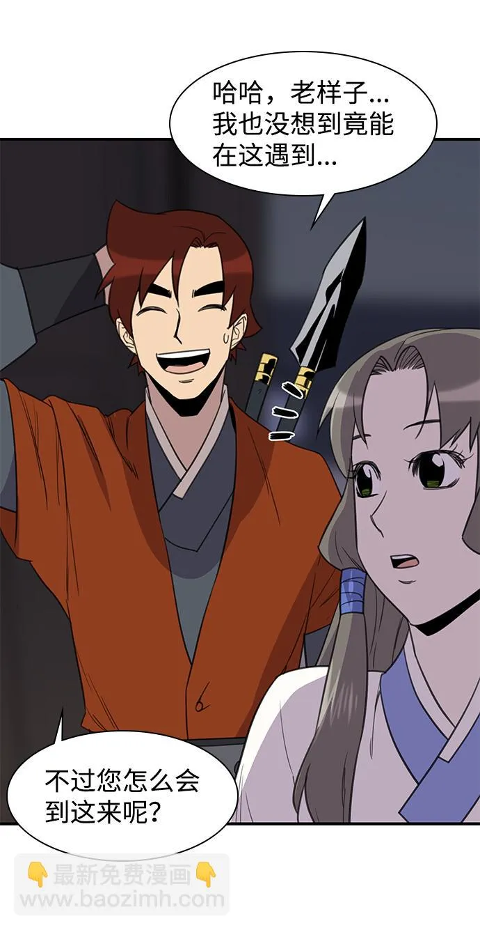 第56话 第69页