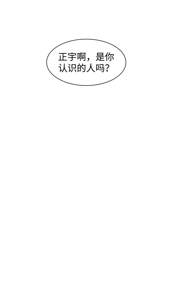 第56话 第70页