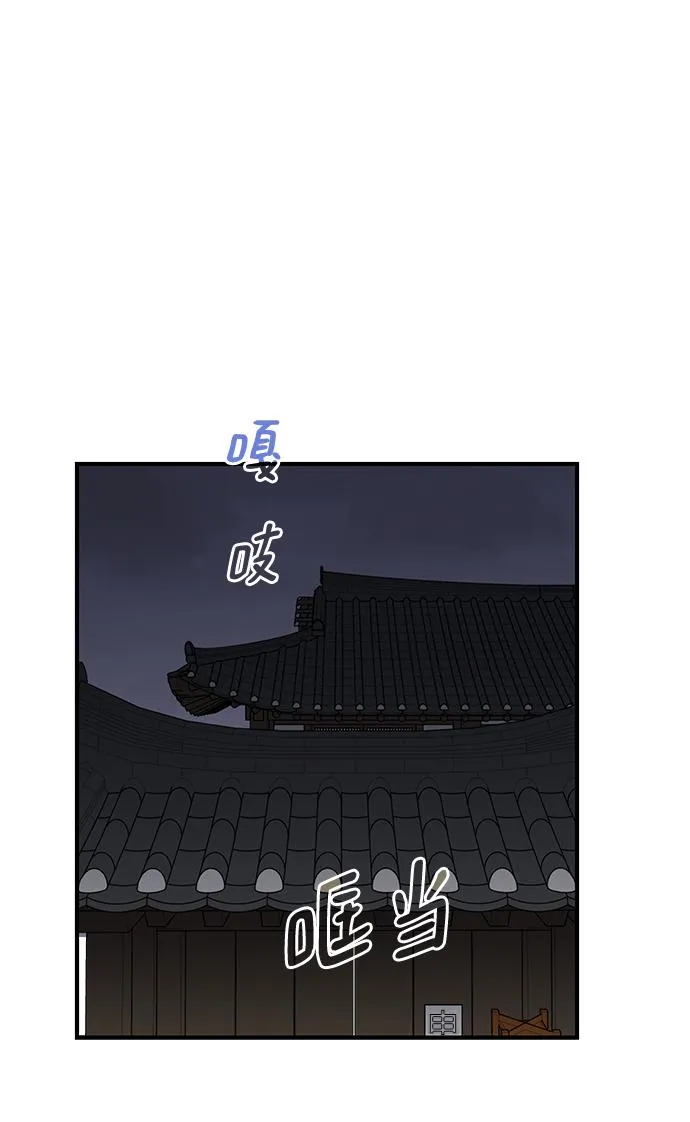 第57话 第30页