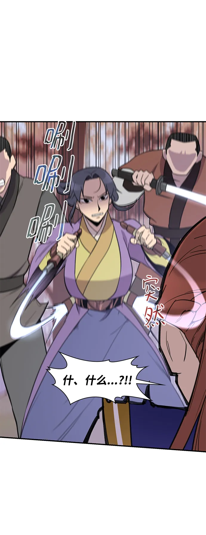 第57话 第38页