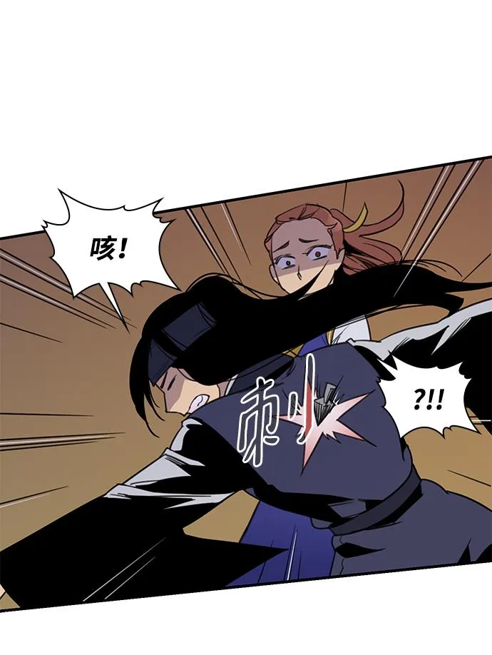 第57话 第40页