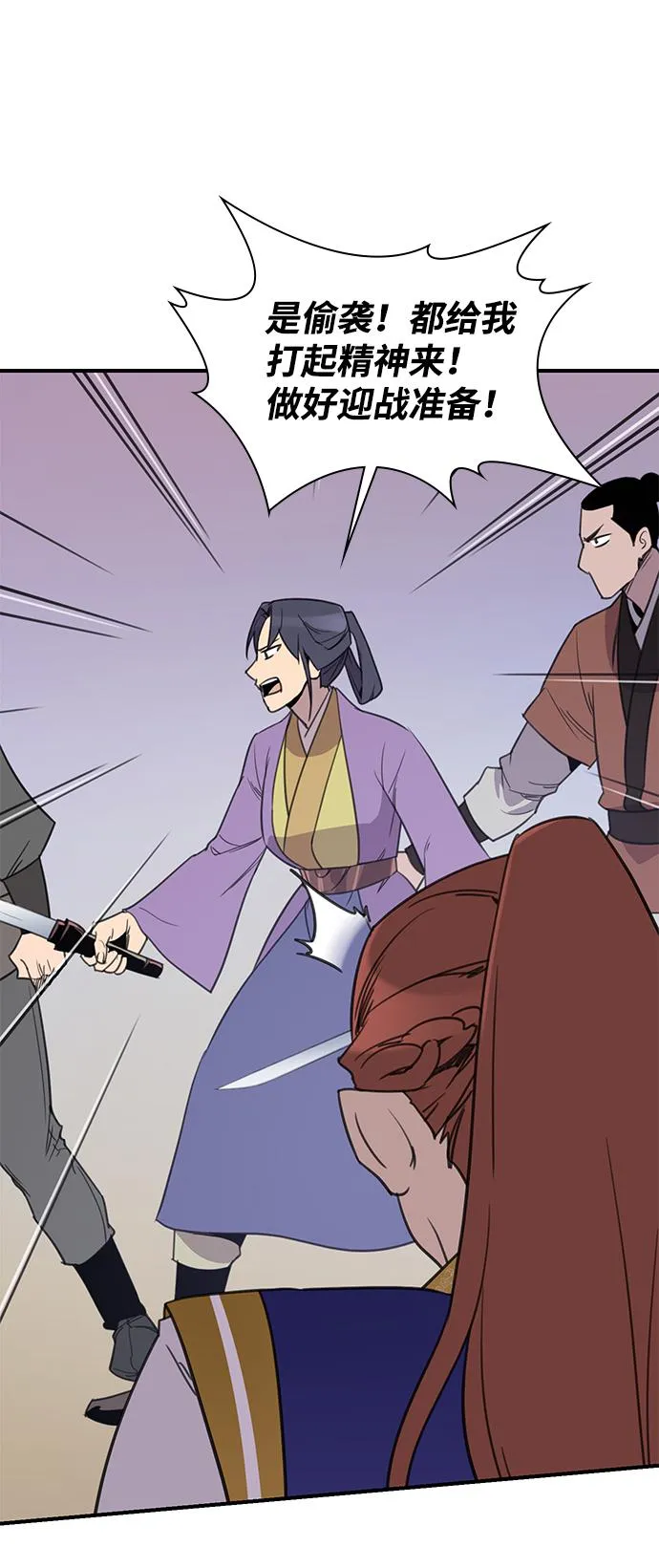 第57话 第41页