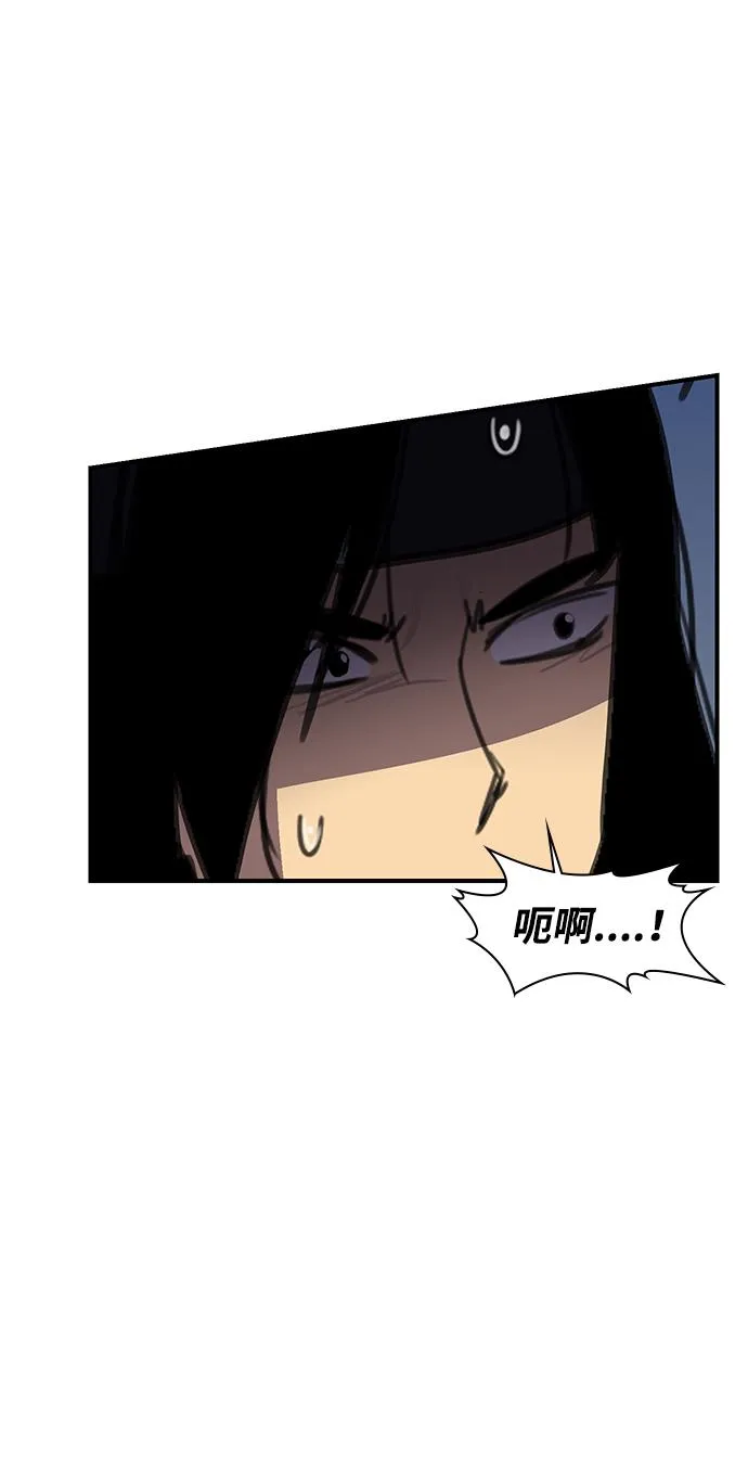 第57话 第43页