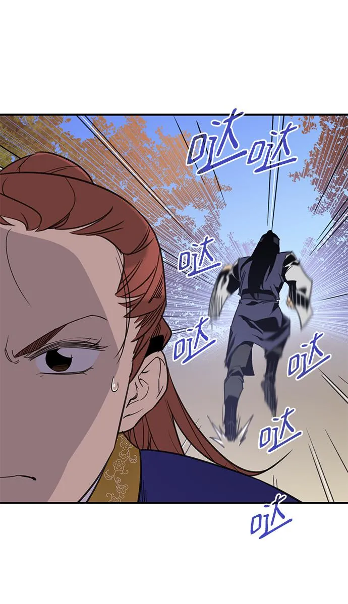 第57话 第44页