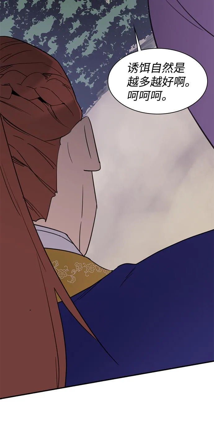 第57话 第46页