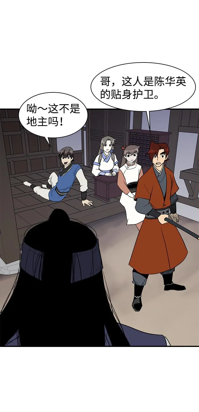 第57话 第52页