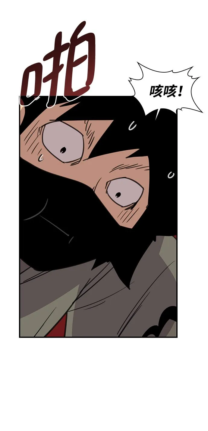 第57话 第72页