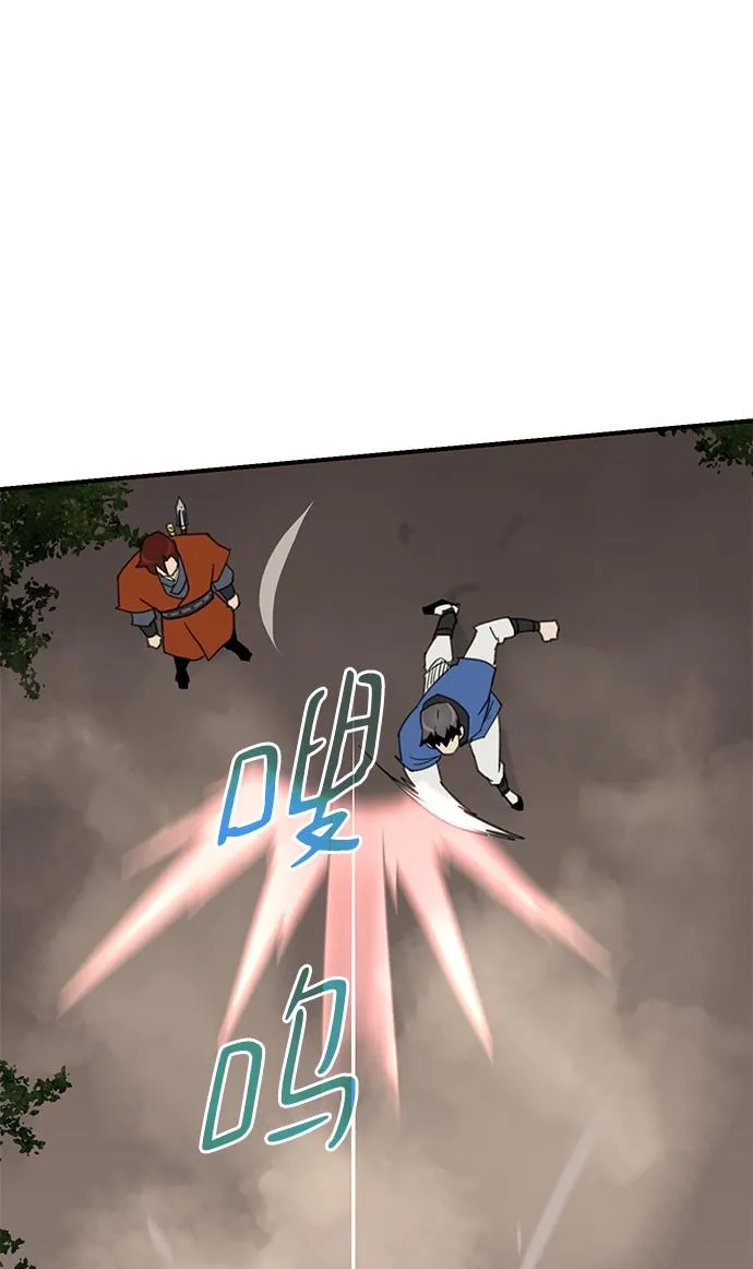 第57话 第79页