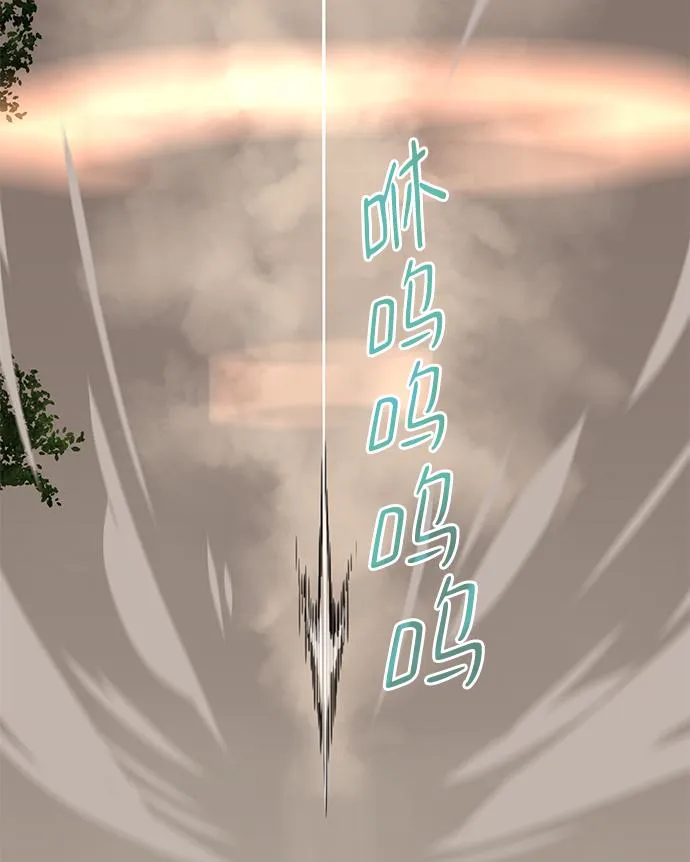 第57话 第80页