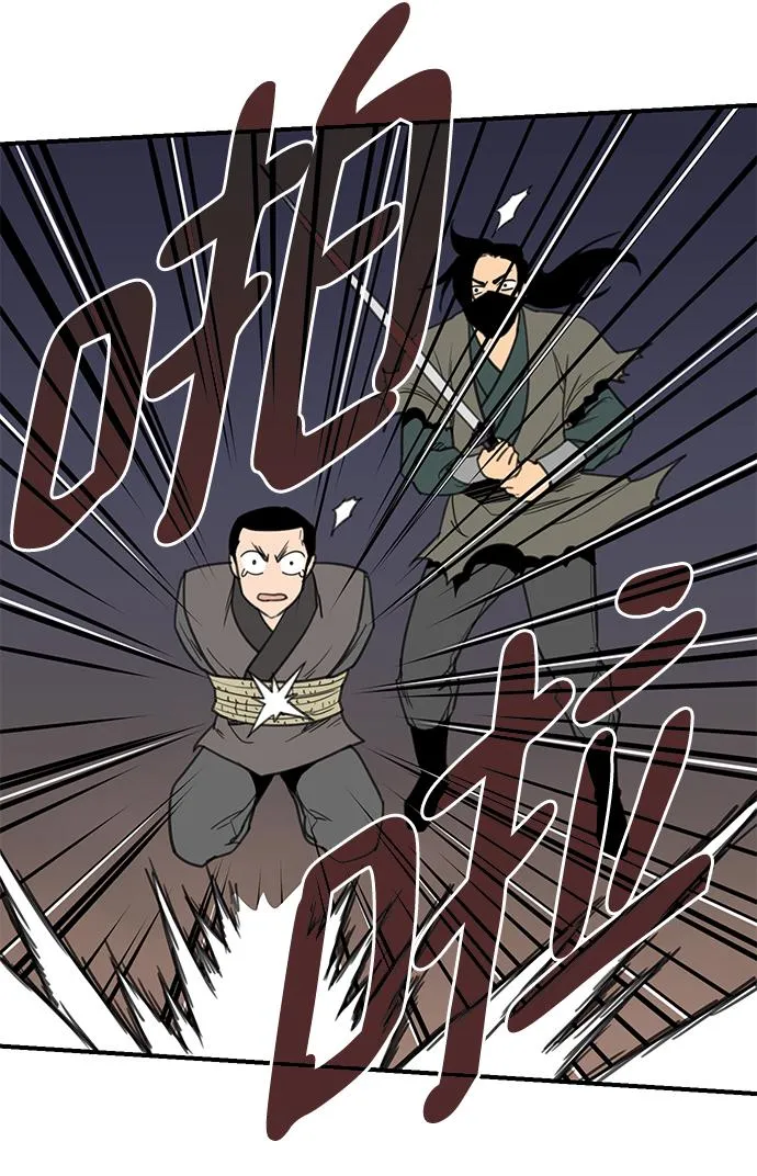 第57话 第82页
