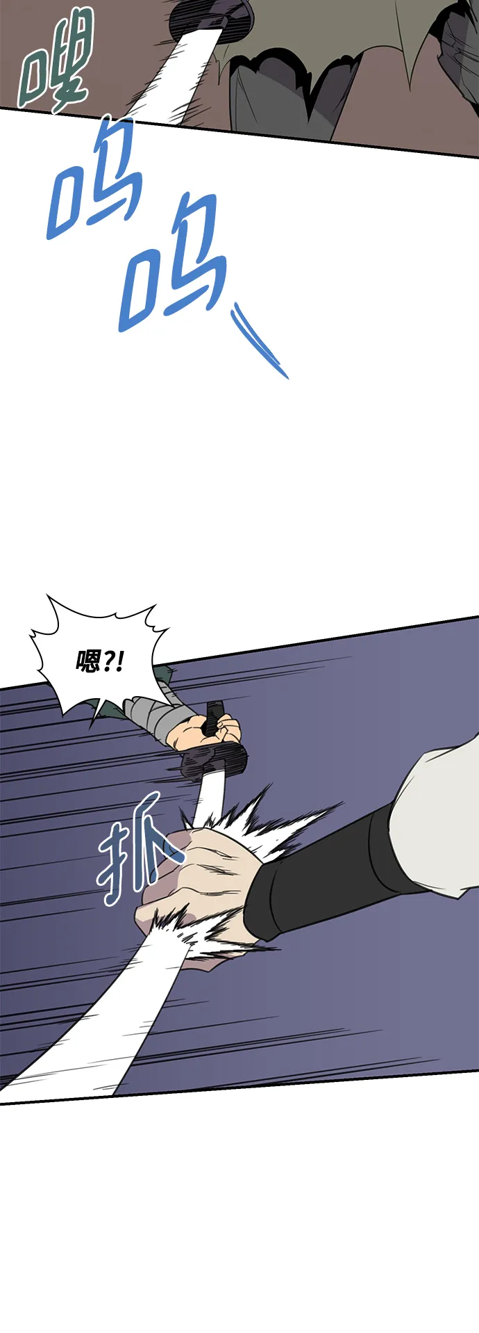 第58话 第15页