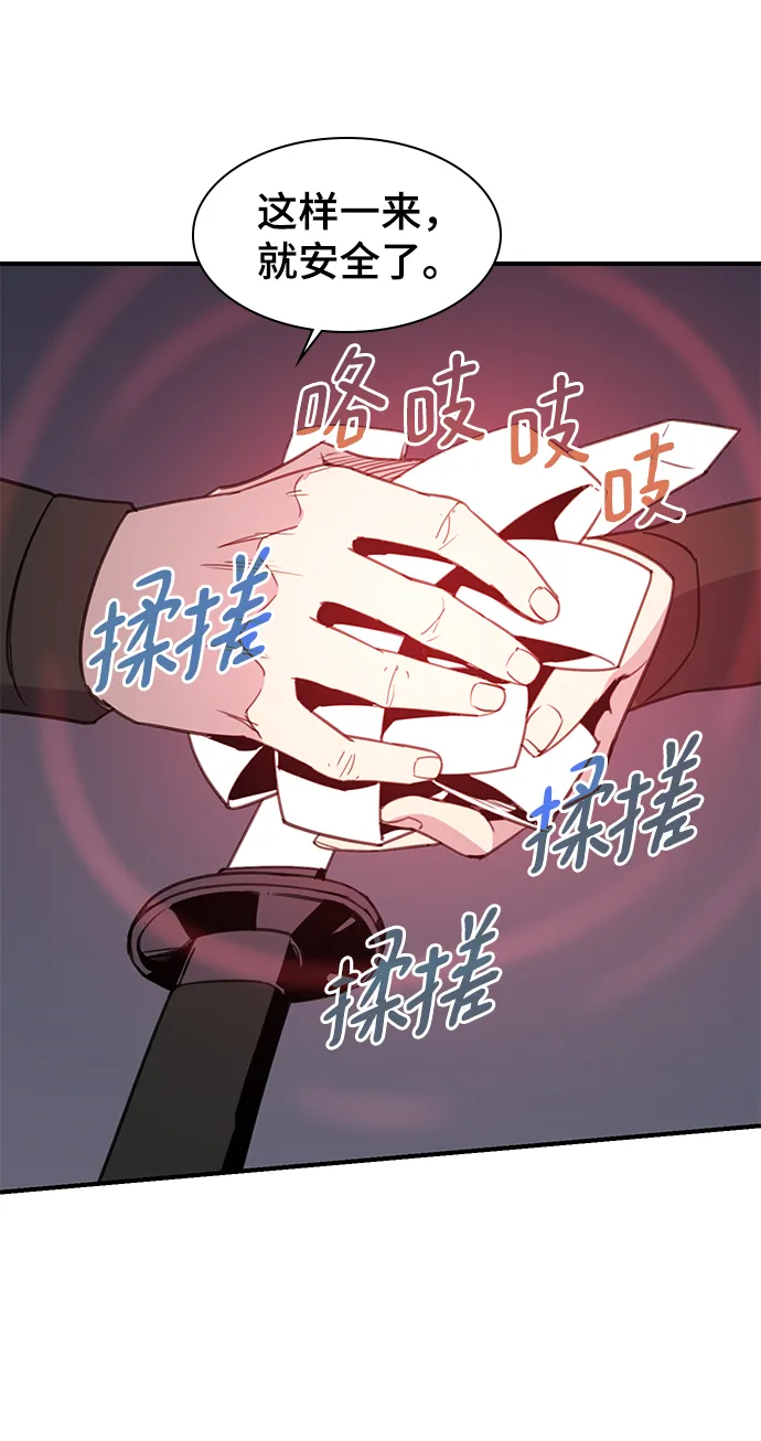 第58话 第17页