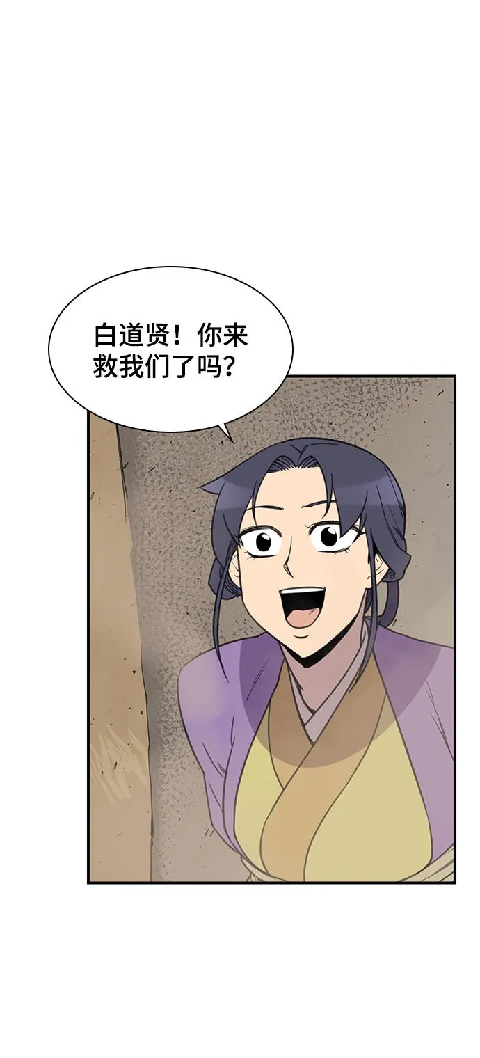 第58话 第31页
