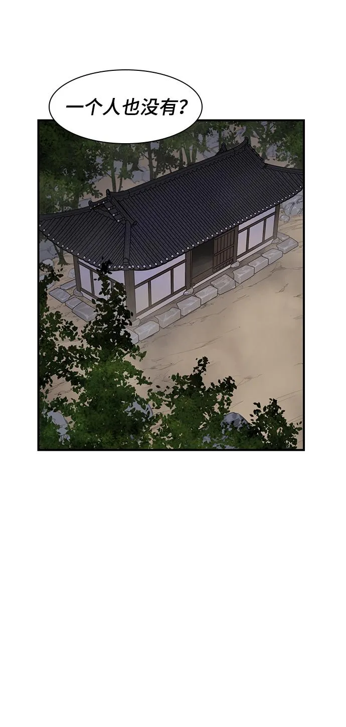 第58话 第34页