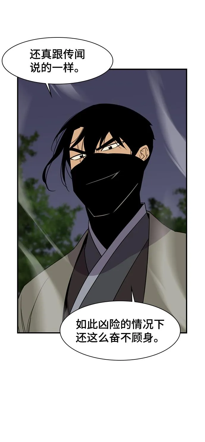 第58话 第36页