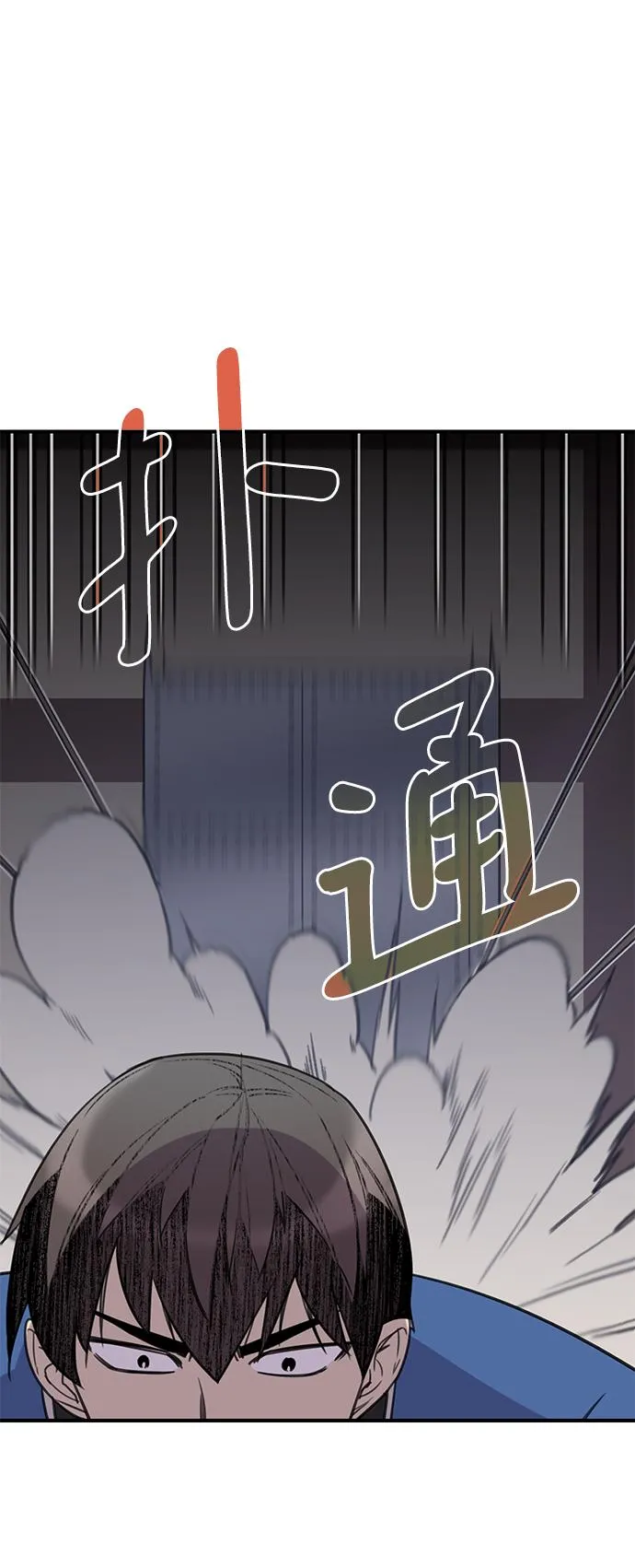 第58话 第39页