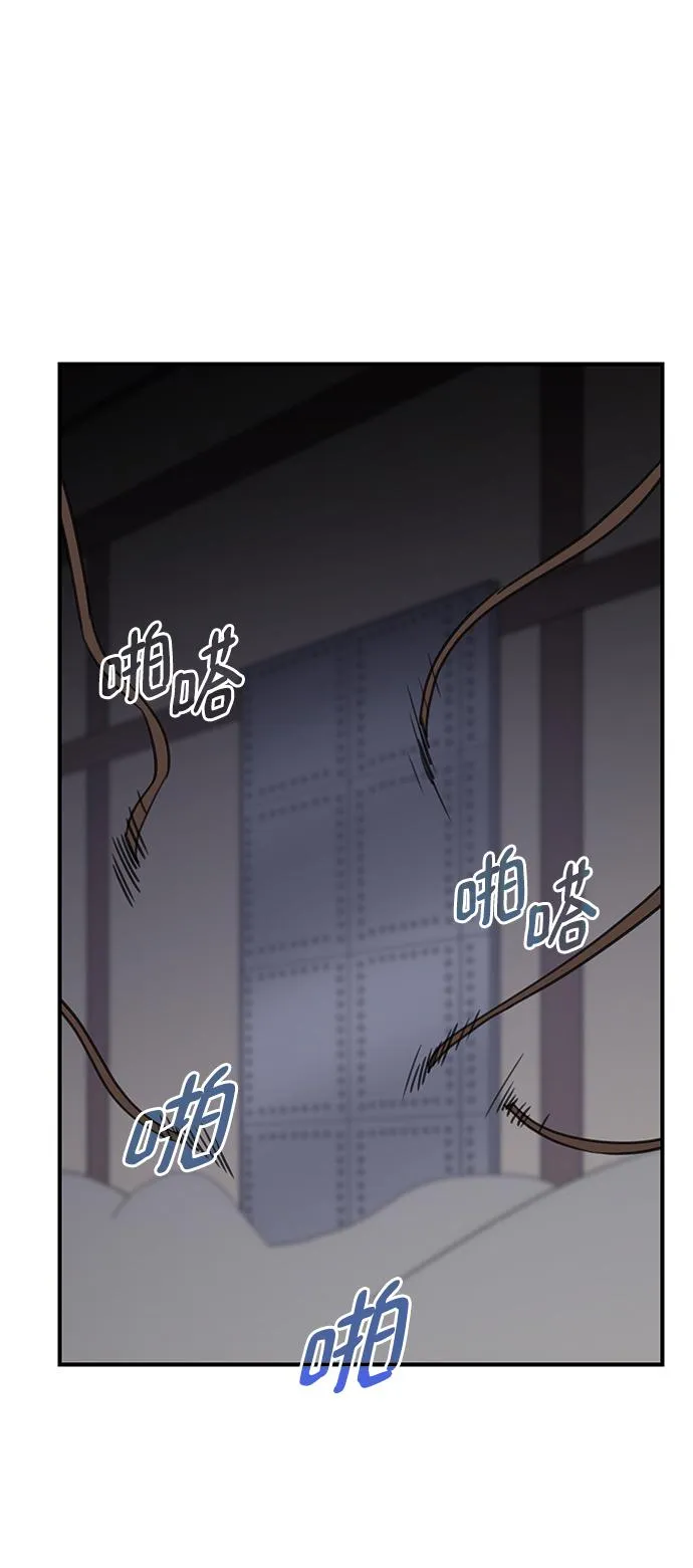 第58话 第40页